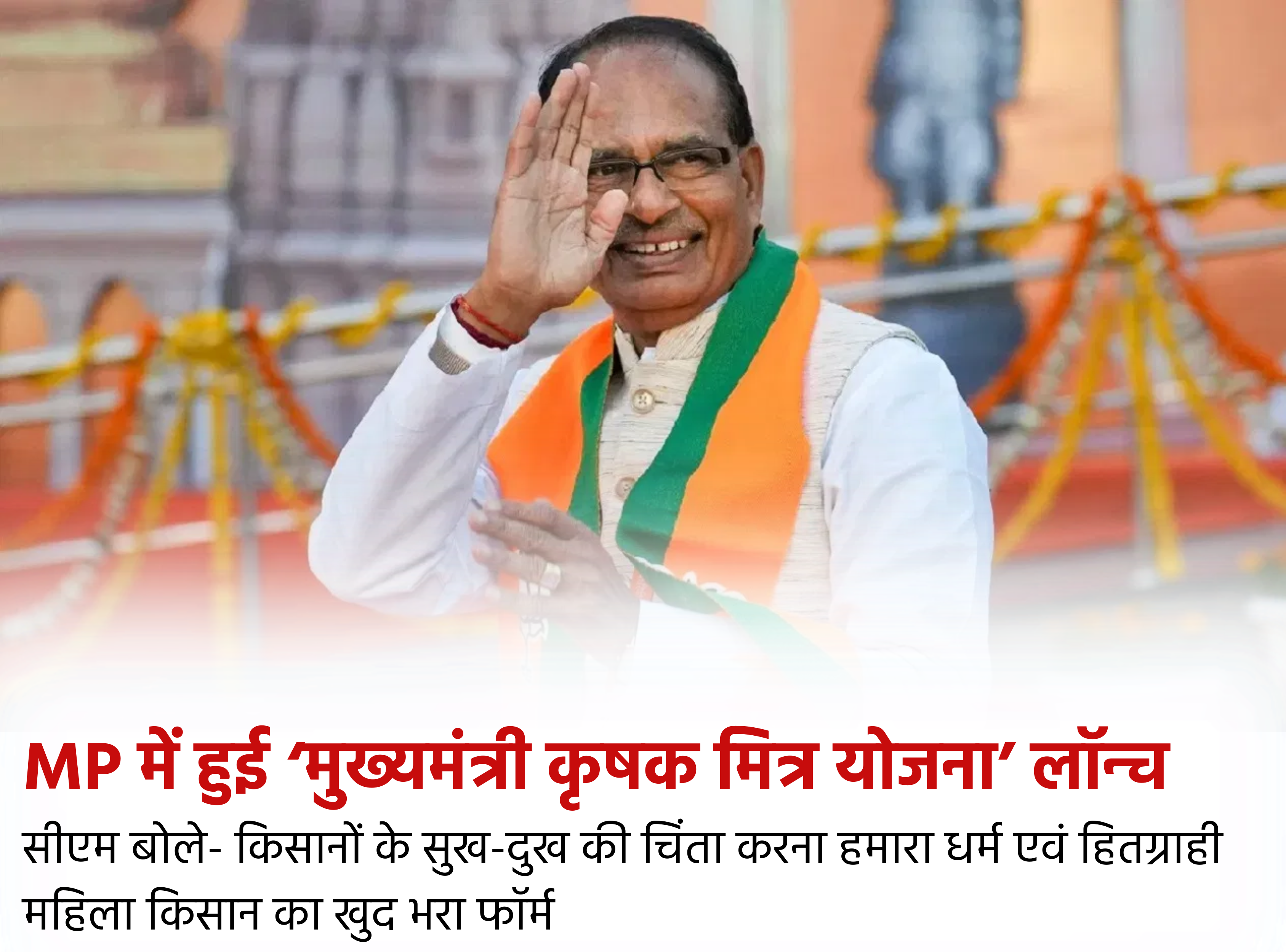 DR News main news website (2)